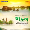 별고을여행사 - 김제시 요촌동1길 14 | 별고을여행사