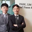 메타특허법률사무소 - 765 | 메타특허법률사무소