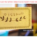 오케이팜 이미지