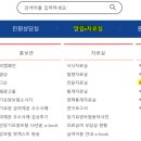 해드림복지용구