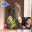 디오스노래연습장 | 나혼자산다 박세리 냉동피자-가스버너 가격?+오븐-골프백 정보와, 천국의 팬트리-삼겹살 먹방 충격엔딩...