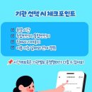 사회복지법인혜성어린이집 이미지