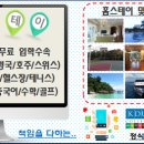 영어와 중국어를 한번에(에듀페낭 홈스테이) KDU,DISTED 대학/SIS국제학교 정식 에이전트 이미지