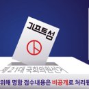 기프트섬 070-7644-8989 서울즉석명함제작 당일명함인쇄 빠른명함제작 토요일 일요일 휴일 연휴 주말 긴급한 명함인쇄제작! 서울 전지역 퀵배송 지방 버스퀵! 이미지