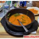 염소보신마을 이미지