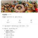 국회대로52길 이미지