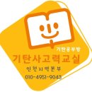 [인천지역 연구모임] 8월 20일 신규모임 후기