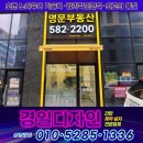 정교공인중개사사무소 이미지