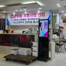 의정부 다이어트 요요 개선에 효과본 후기