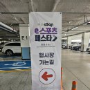 오산오색문화체육센터 대체육관 이미지