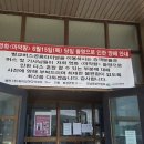 벌교버스터미널 이미지