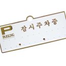 H3501 이미지