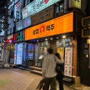 역전할머니맥주영등포점 | [영등포] 역전할머니맥주 서울 영등포점, 신상 술집 로컬맥주 솔직 후기