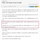 돈치킨신도청점