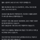 강동중고길 이미지