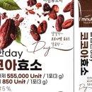 뉴트리건강식품