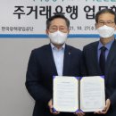 한국광해광업공단 이미지