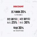 월드드림투어 이미지
