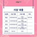 우림푸르넷공부방