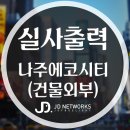 로즈네트웍스 이미지