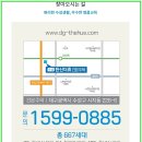 한신모바일 이미지