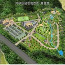 여주산림박물관.산림공원과_#1 이미지