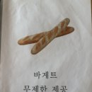 제코비 | 진해 맛집 자은동 진해식탁, 스테이크 맛집 솔직 후기!