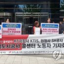 서울고속도로일반노동조합 이미지