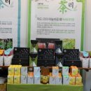 발효식품 홍보대전 이미지