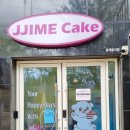 찌미케이크 이미지