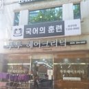 투투미용헤어숍 네이버블로그