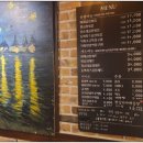 명화곱창 이미지