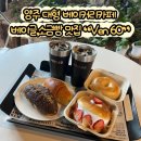 27200-다-20 | 양주 대형 카페 벤 60/베이글, 소금빵 맛집 양주베이커리카페