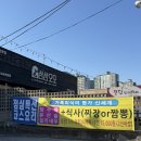 정관중 앞 | 기장 현지인 맛집 중식당, 신세계 정관점