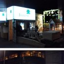 [남천동 KBS방송국 골목 남천성당 옆] 부킹남과 차를 마셨어여~ 카페 포레스트 Cafe Forest 이미지