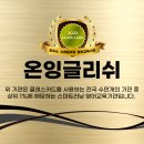 스마트잉글리쉬영어교습소