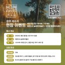 구이 힐링길 이미지