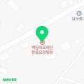 백담의료재단한울요양병원