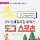 라라도그 네이버블로그