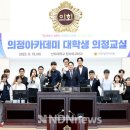 김대영아카데미