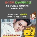 롯데시네마청주용암점