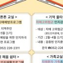울산광역시남구치매안심센터 이미지
