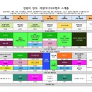 다이어트캠프 네이버블로그