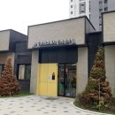 시립구성어린이집 이미지