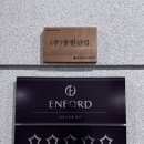 청주유지 | 청주 엔포드호텔 디럭스 패밀리 트윈룸 선셋뷰 + 수영장, 피트니스 후기