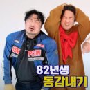 리얼라이프코리아 이미지