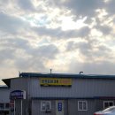 남대구터미널종합검사정비 이미지