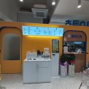 참토스트대구지산범물점