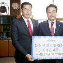 합천새천년관광㈜ 이미지