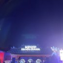 지산충전소 | 에버랜드 케이팝데몬헌터스 싱어롱 불꽃쇼